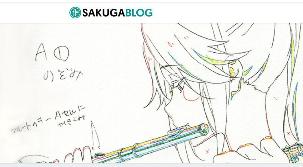 genga